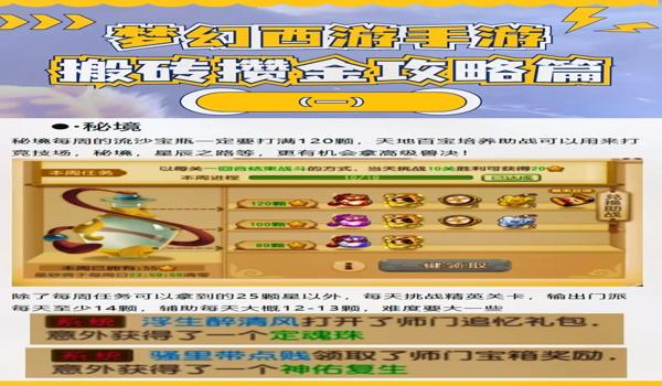 手游吃鸡有开挂的么(手游吃鸡开挂者的心理分析)