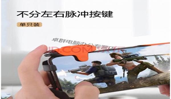 苹果玩吃鸡有辅助吗（苹果手机玩吃鸡还有辅助功能吗）