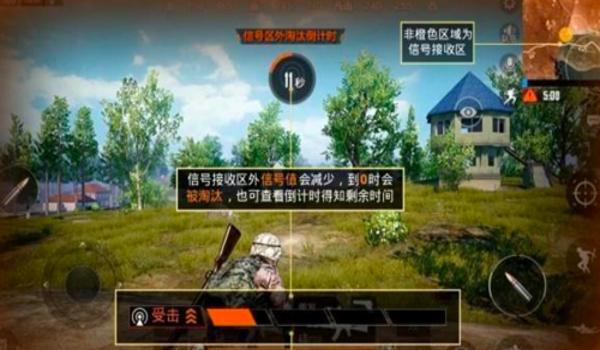 吃鸡喷子开挂怎么开挂教程（如何辨别吃鸡外挂）