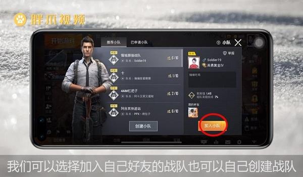 手游和平精英挂软件（和平精英挂软件的危害性）