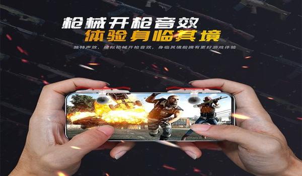 最新版ios吃鸡辅助工具下载（最新版ios吃鸡辅助工具）
