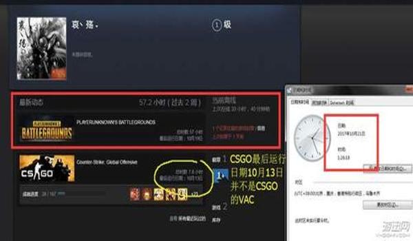电脑吃鸡游戏开挂（吃鸡游戏封号制度研究）