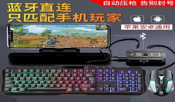 华为手机吃鸡压抢辅助（如何开启华为手机触控瞄准辅助）