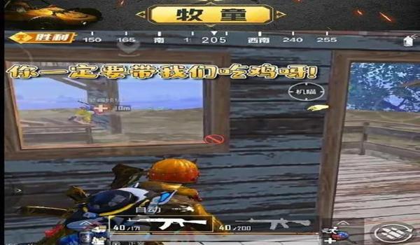 手游吃鸡物理挂软件(手游吃鸡物理挂软件的优缺点)