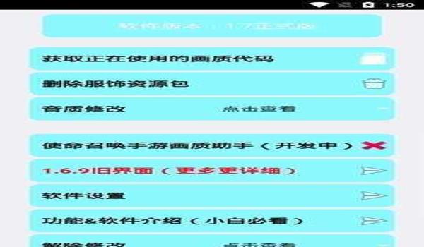 吃鸡无后辅助挂免费安卓（吃鸡无后辅助挂的优缺点）