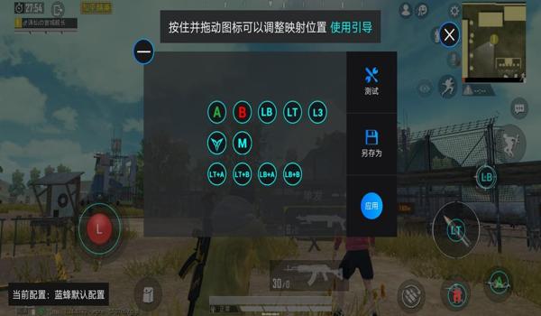 vivo手机怎么开挂和平精英（vivo手机开挂的风险）