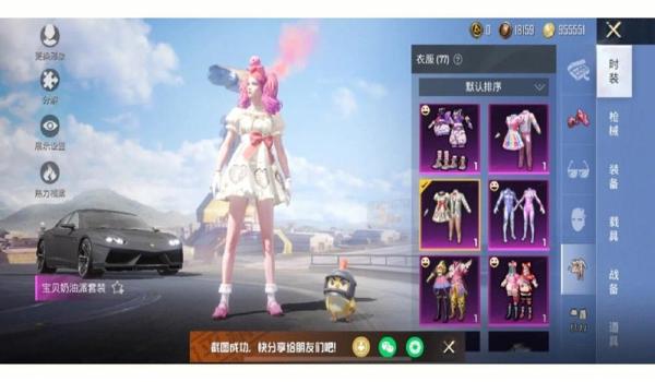 和平精英挂软件ios贴吧（和平精英外挂ios手机版）