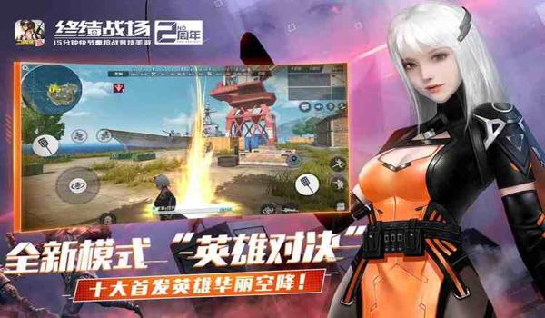 手游吃鸡什么平台有辅助（手游吃鸡辅助对战力的影响）