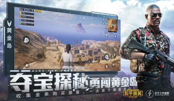 适合手机版的吃鸡辅助软件（吃鸡辅助软件的合法使用）