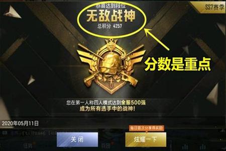 pc吃鸡开挂封号咋办（如何自证清白应对吃鸡封号？）