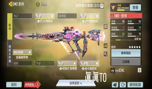使命召唤手游吃鸡辅助软件（使命召唤手游辅助软件的法律风险）