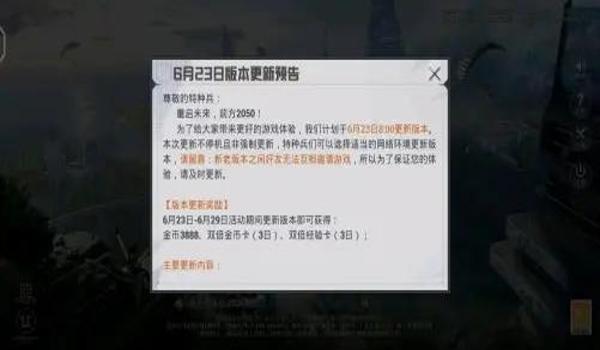 卡盟和平精英辅助ios版（和平精英辅助器推荐ios版）