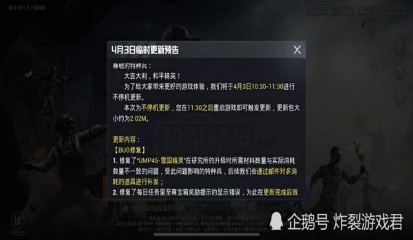 手游吃鸡透视挂gg 脚本下载（如何辨别手游吃鸡透视挂）