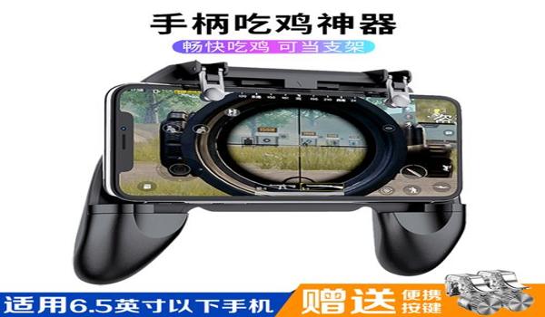 瞄准辅助器吃鸡能用吗安卓（安卓系统瞄准辅助器推荐）
