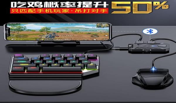 手机吃鸡苹果3d功能算不算挂（苹果手机吃鸡3d功能设置）
